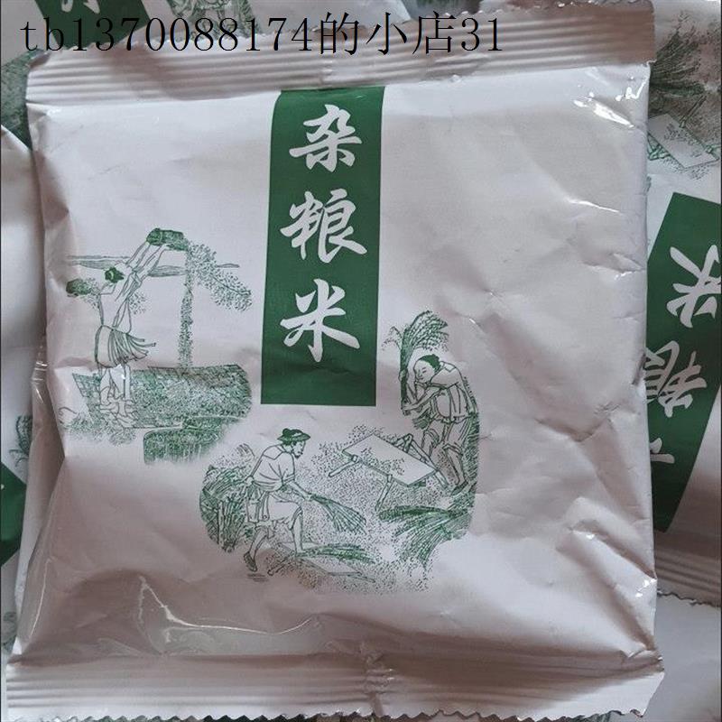 免蒸三色糙米饭主食冲泡即食自热低肪代餐方便学生速烹米饭图片