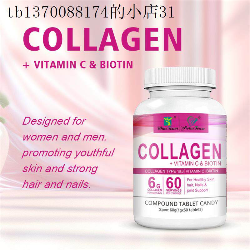 COLLAGEN VITAMIN C BIOTION Powerful collagen pills胶原蛋白片