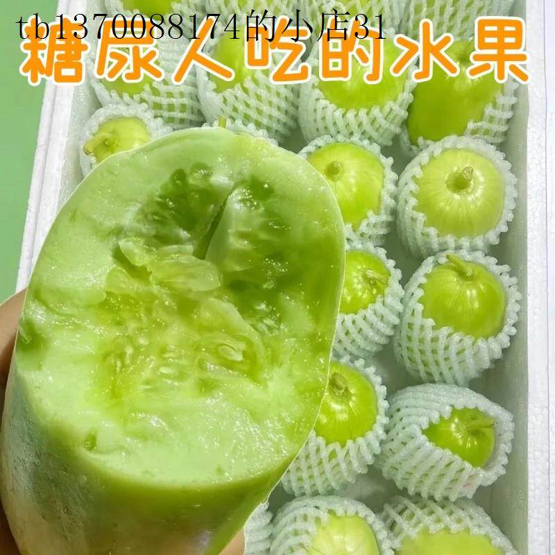 低糖尿病人吃的水果黄瓜糖友轻食血糖三高孕妇中老年专用旗舰店控