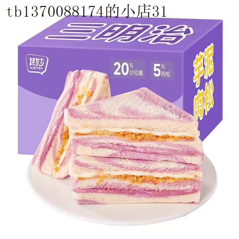 适合学生吃的早餐营养早餐养胃学生早餐食品即食儿童零食健康小吃