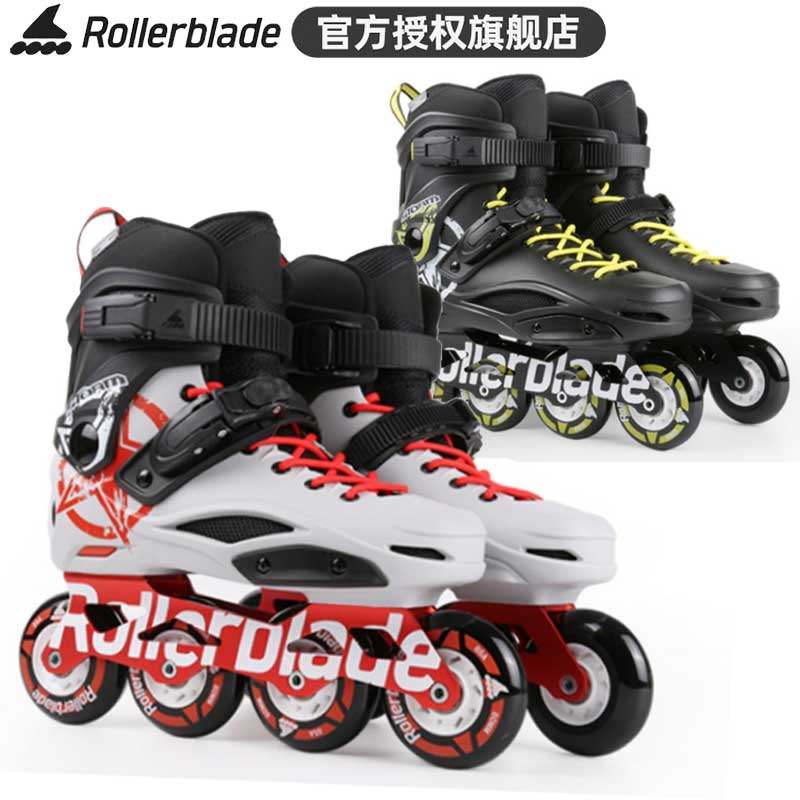 柚子轮滑rollerblade storm风暴成人男女花式休闲刷街溜冰轮滑鞋