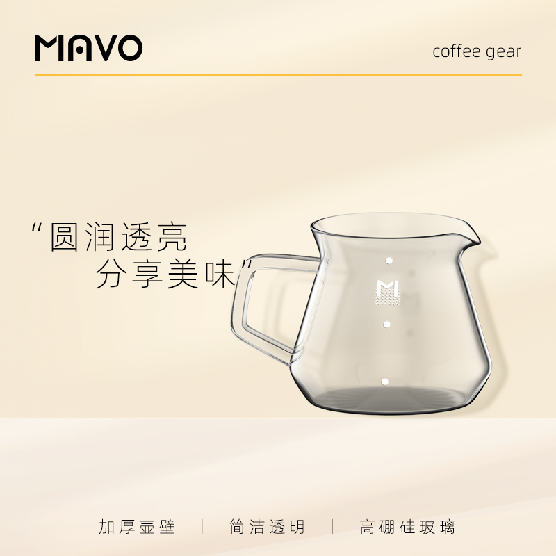 MAVO英砂咖啡分享壶 手冲家用套装 耐热玻璃 日式滴漏式咖啡器具 餐饮具 咖啡壶 原图主图