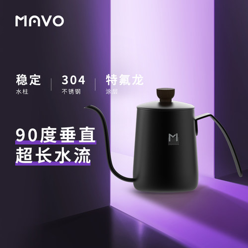 深流深流手冲套装不锈钢稳水阀