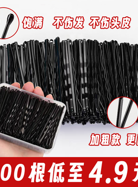 碎发夹黑色一字夹发夹女侧边刘海发卡固定头发夹子小卡子u型钢夹