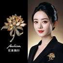 水晶花胸针高级感轻奢高档奢华气质胸花女高级感晚宴西服大衣配饰