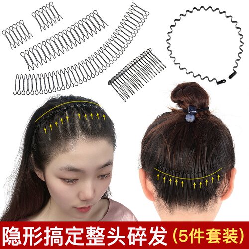 隐形无痕夹子后脑勺刘海碎发整理