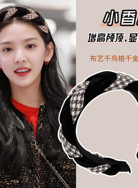 瑞饰界发箍其他日韩简约头箍