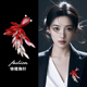 锦鲤胸针高端精致时尚 高级感轻奢晚宴西服大衣胸花别针配饰