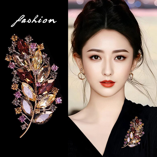 气质羽毛叶子胸针高端精致时尚防走光别针丝巾扣旗袍礼服胸花配饰