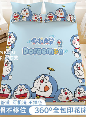 叮当猫印花床笠防尘全包