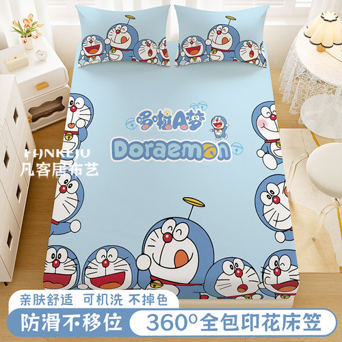 叮当猫印花床笠防尘全包