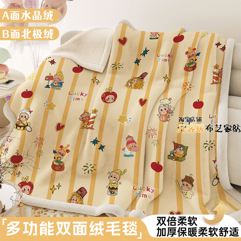 可爱星星人双面毛毯卡通印花办公室空调午睡盖毯宿舍家用沙发毯子