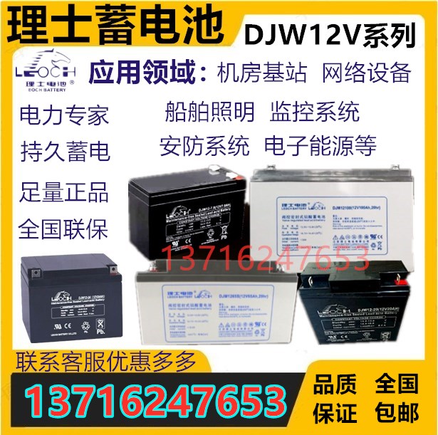 铅酸免维护ups电源直流屏包邮