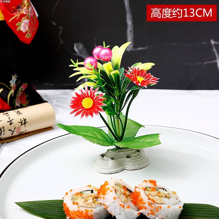 酒店刺身小花摆盘装饰花草创意小摆件意境围边点缀花拼盘菜品盘饰