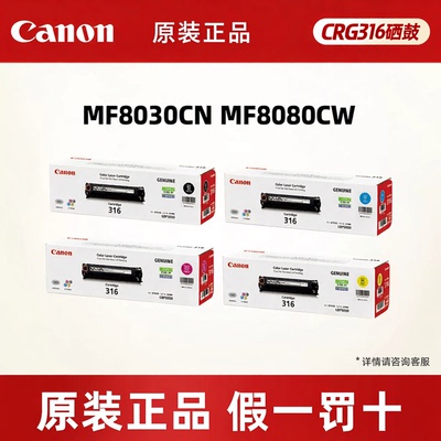 佳能原装CRG925硒鼓优选