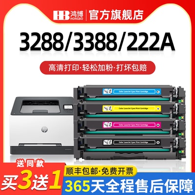 适用惠普222A硒鼓3288dn/dw