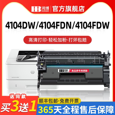 适用惠普W152A硒鼓碳粉盒