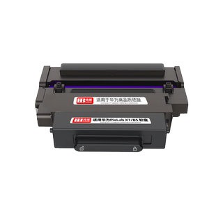 鸿博适用华为PixLab x1粉盒PixLab B5 HUAWEI华为X1粉盒F-1500激光打印机硒鼓 墨盒 X-15000成像鼓架 墨粉盒