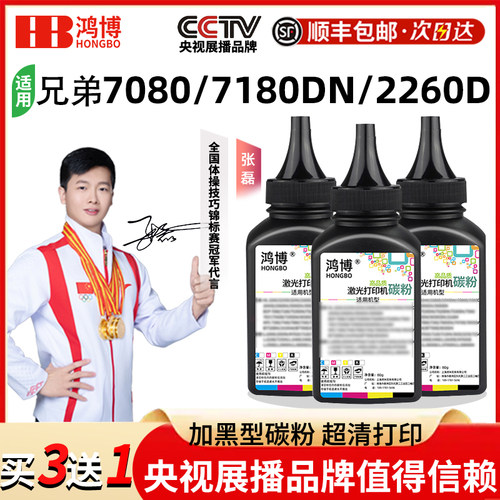打印清晰不卡，无异味打坏包赔