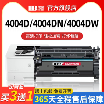 适用惠普W152A硒鼓碳粉盒
