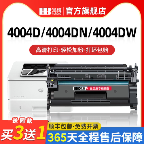 适用惠普W152A硒鼓碳粉盒