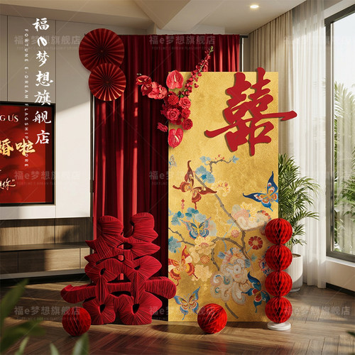 氛围感布幔迎宾拍照区背景墙