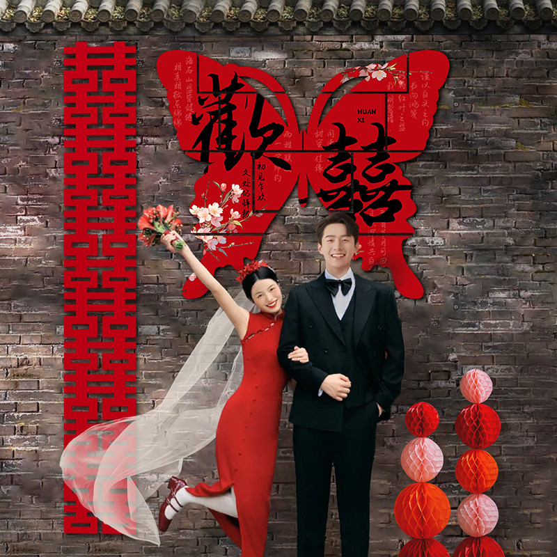喜字kt板背景立体墙贴结婚订婚婚房布置套装农村庭院婚礼场景装饰