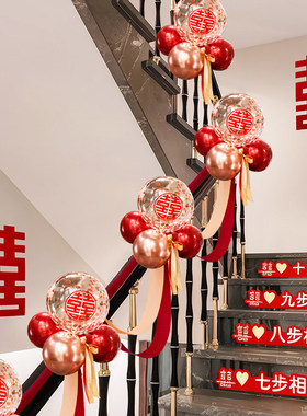 楼梯创意浪漫套餐网红婚房布置
