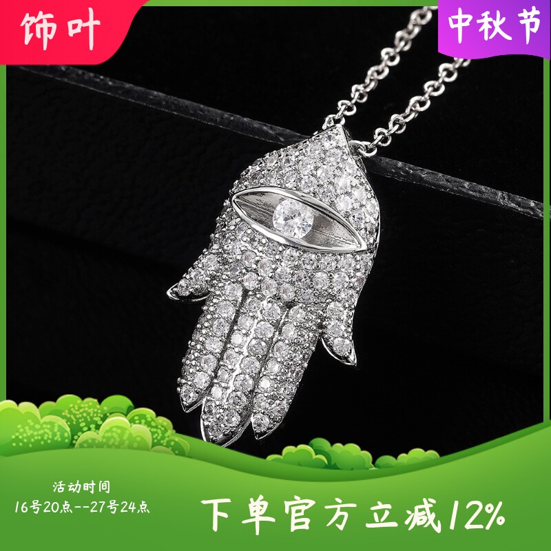 新款时尚法蒂玛之手hiphop微镶锆石吊坠项链首饰毛衣链