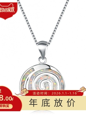 新款亚马逊白色澳宝旋涡女士精美吊坠别致项链