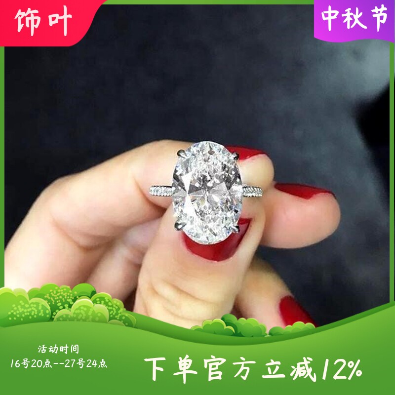 新款跨境畅销款推荐经典超大闪亮