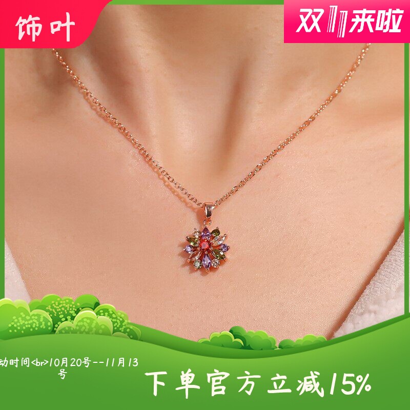 彩色花朵锁骨链小众设计感轻奢