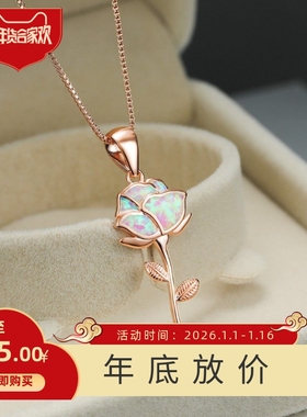 新款饰品时尚吊坠跨境配饰紫色澳宝玫瑰花欧美ins女项链