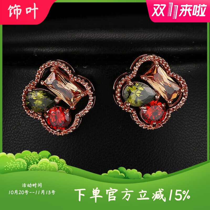 多边形彩色锆石耳环三色锆石拼