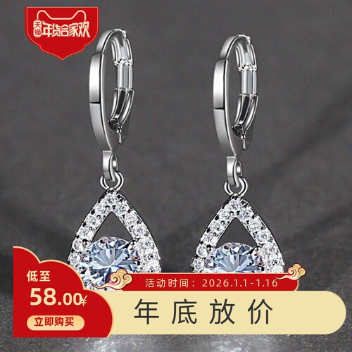 新款亚马逊热卖 简约天使之泪微镶满钻水滴耳扣 ins耳饰饰品
