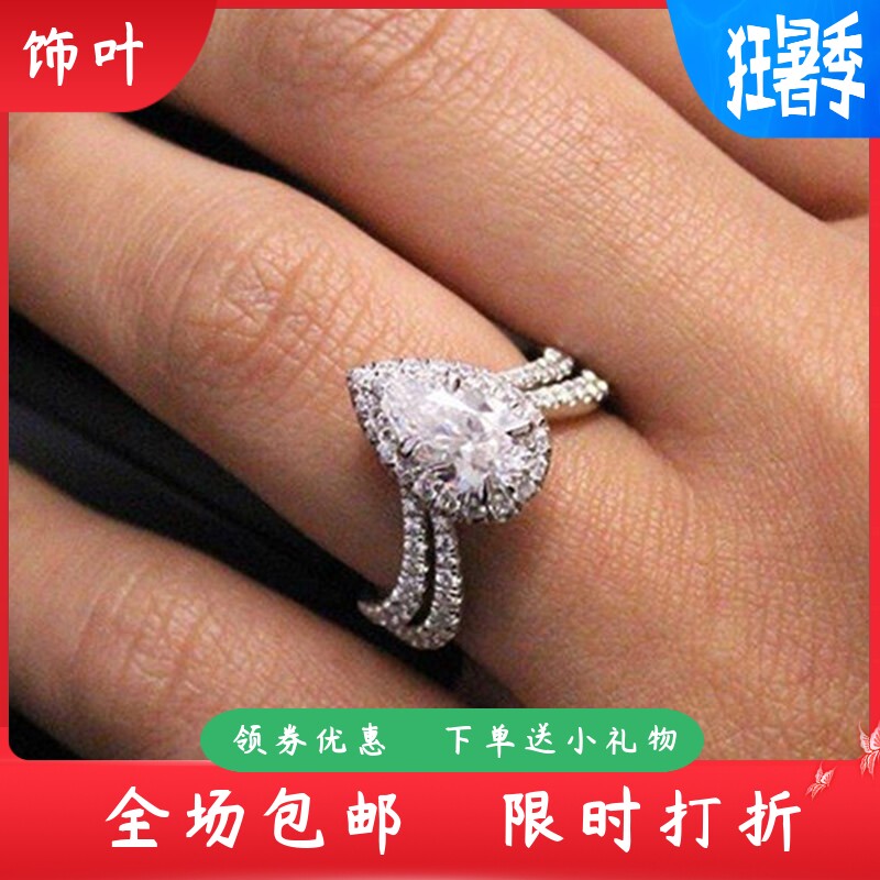 新款跨境热卖高档精致水滴形女士