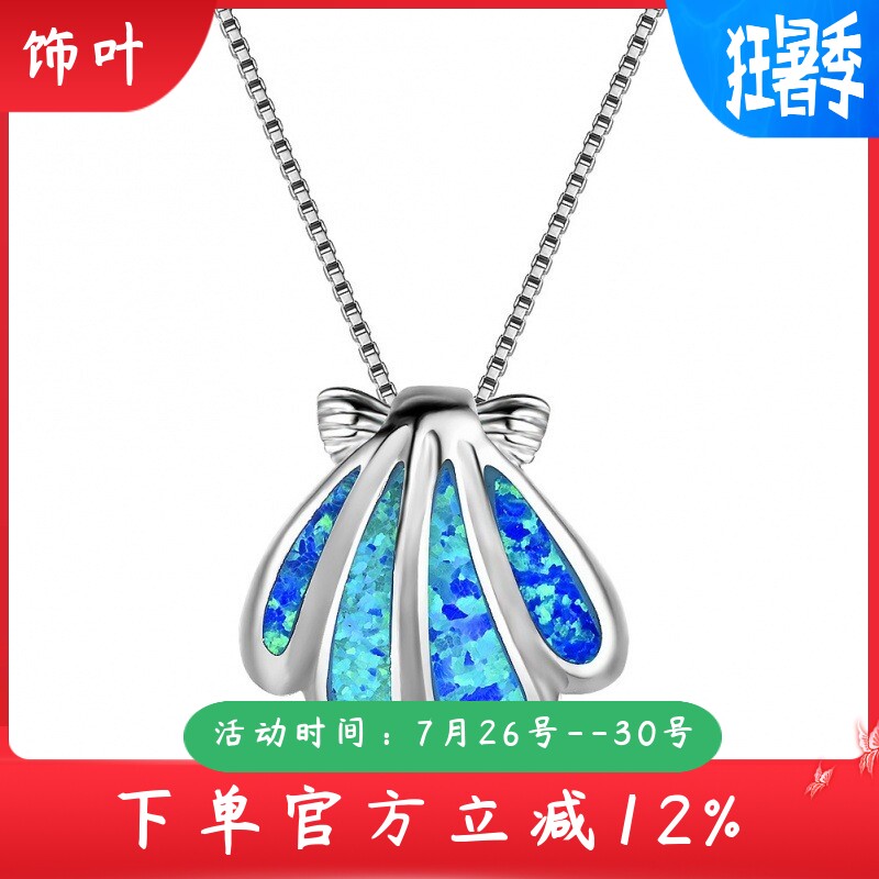 新款欧美时尚蓝色澳宝贝壳项链女气质跨境个性百搭高级感饰品