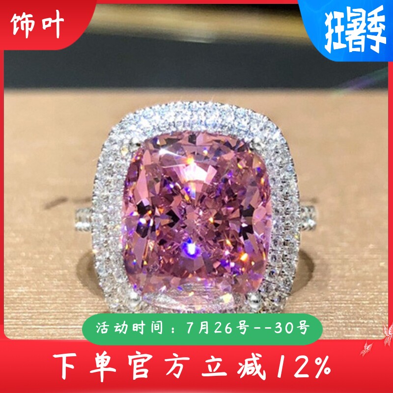 新款欧美方形微镶粉钻戒指优雅仿
