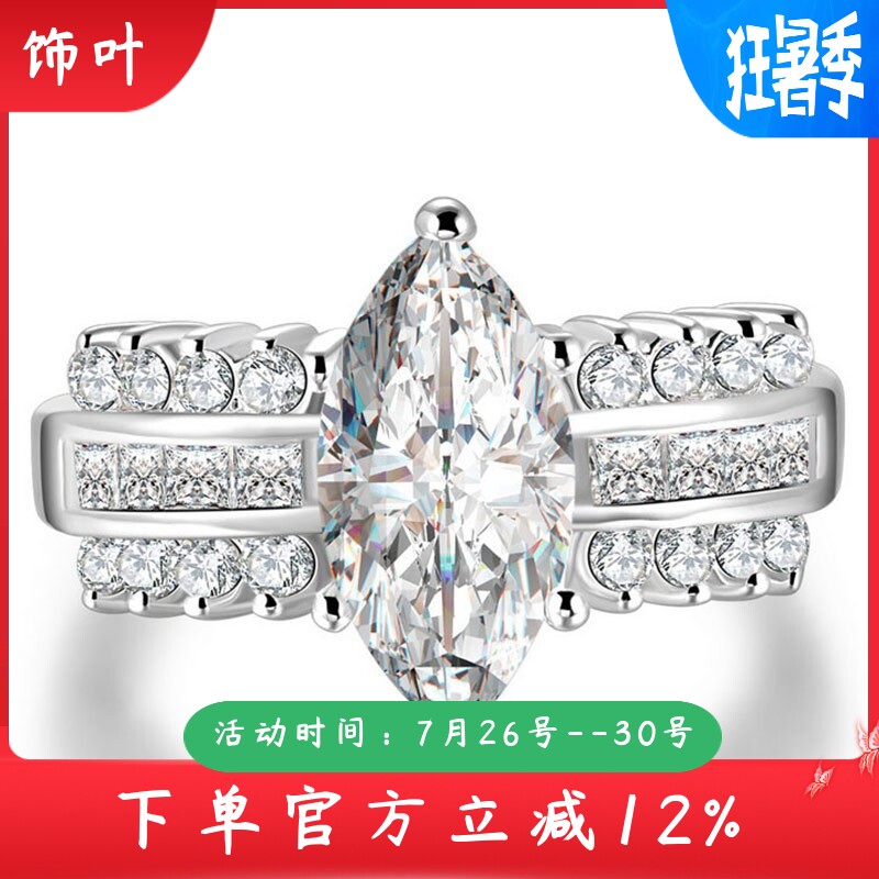 新款韩国韩版时尚配饰精致马眼形