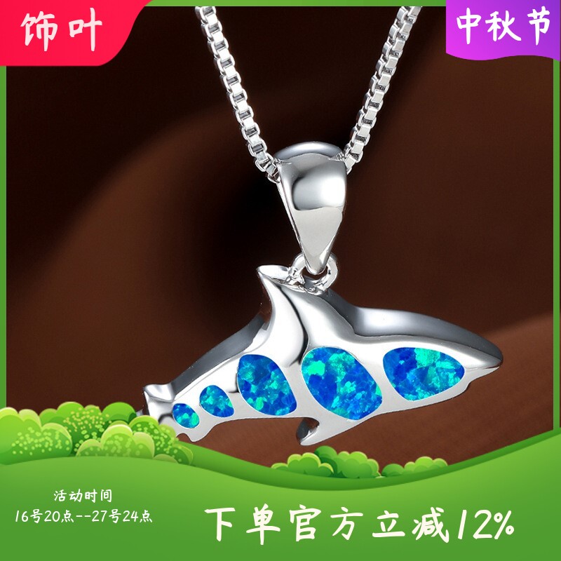 新款跨境 精美鱼形吊坠鲨鱼项链女 欧美风个性简约时尚