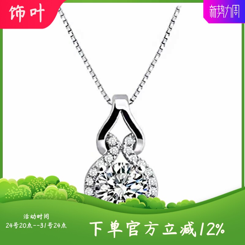 新款热销时尚个性葫芦形爪镶锆石