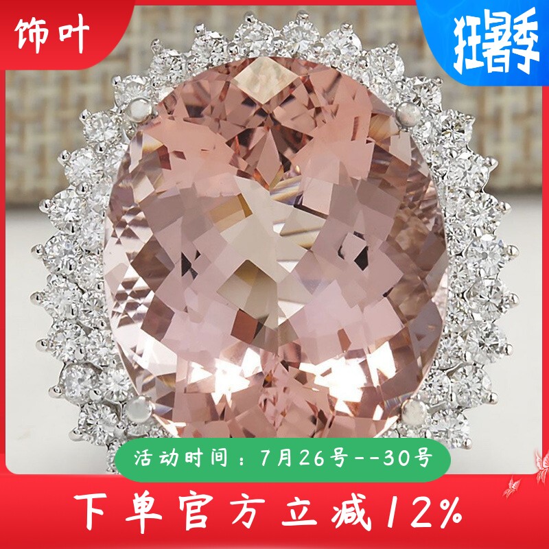 新款欧美精品超大颗椭圆宝石戒指