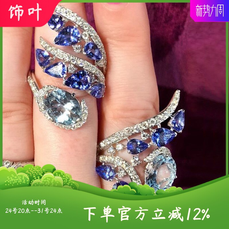 新款首饰个性创意蓝色锆石戒指女