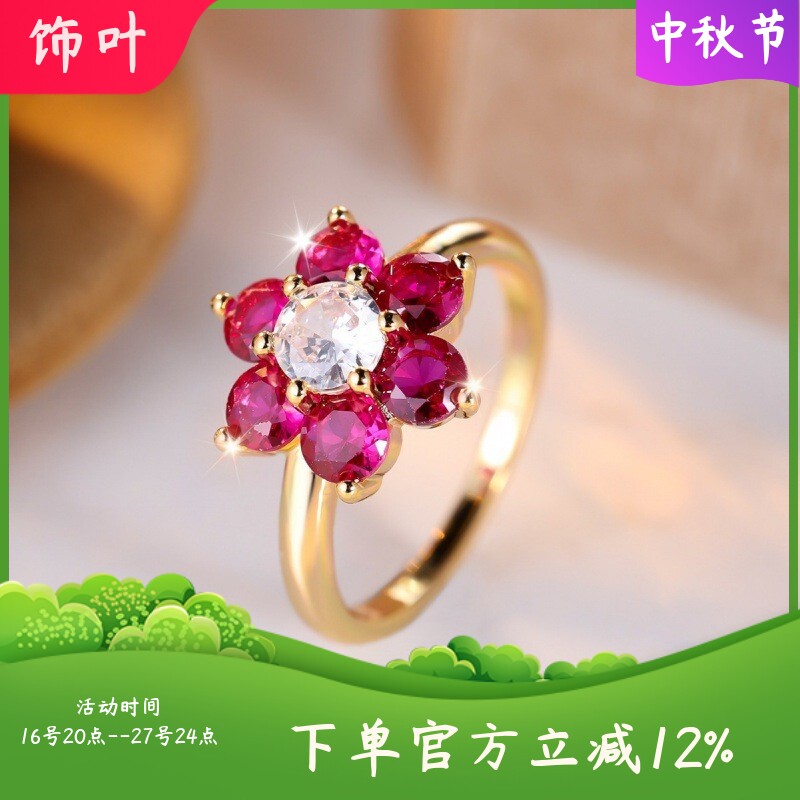 新款跨境亚马逊黄金玫红花朵钻石戒指小众气质百搭