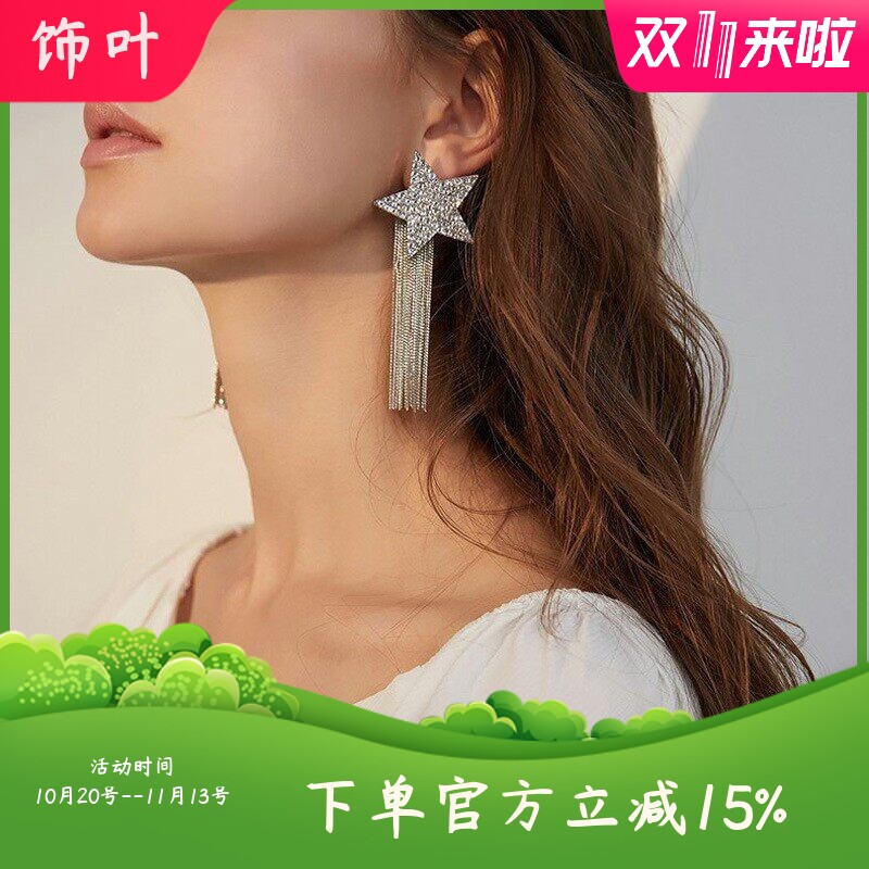 欧美ins网红气质百搭闪钻五角星