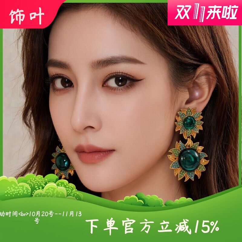 法式复古夸张闪钻绿色树脂宝石向