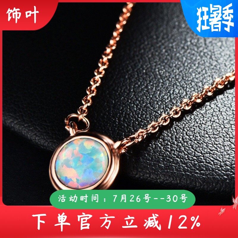 新款跨境可爱风玫瑰金蓝澳宝圈圈吊坠项链女网红配饰设计感锁骨链