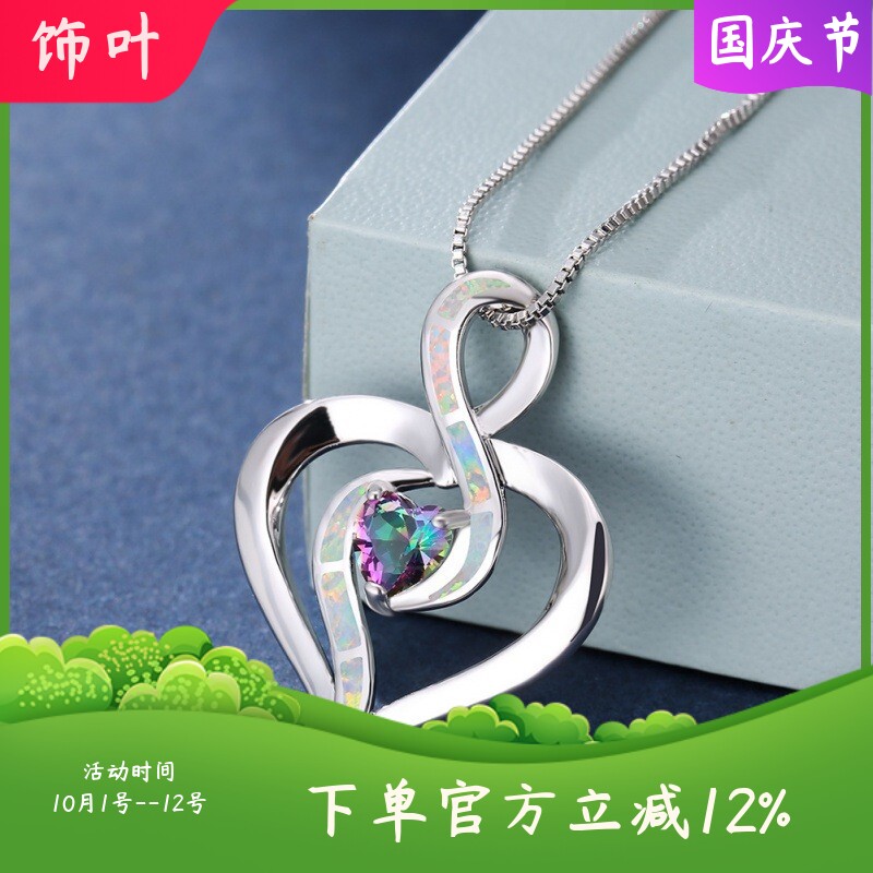 新款时尚白金水蓝钻心形蓝色进口澳宝项链女ins风轻奢颈链