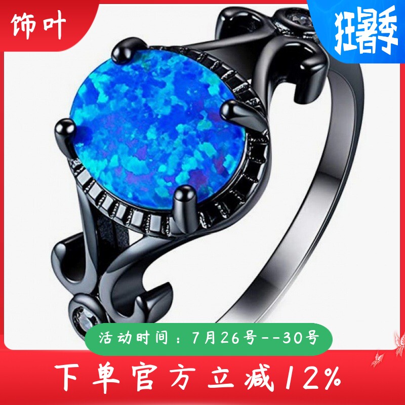 新款跨境SHEIN欧美时尚戒指夸张豪华复古印花随园澳宝蓝色热卖戒