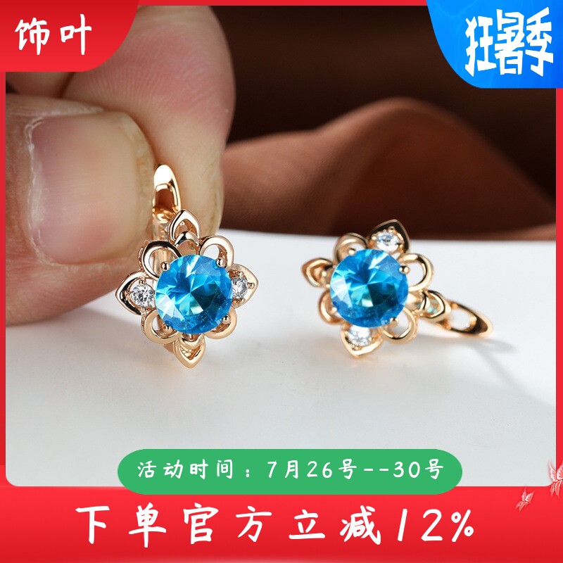 新款欧美高品质香槟金耳扣圆形水蓝钻水晶结婚订婚耳环女
